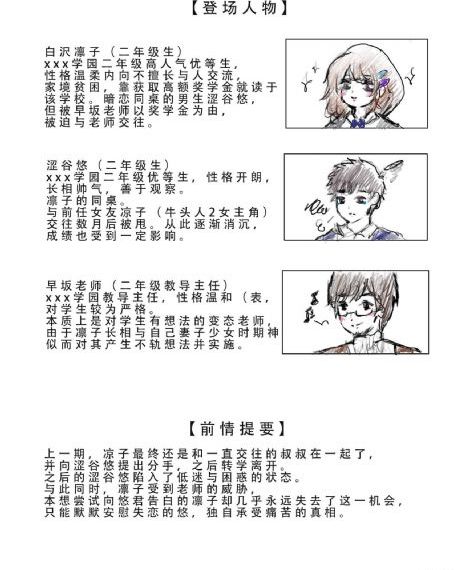 反黑先锋粤语