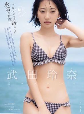《新水浒传》86集全